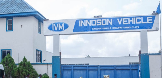 IVM Innoson Vehicle Manufacturing Company Limited